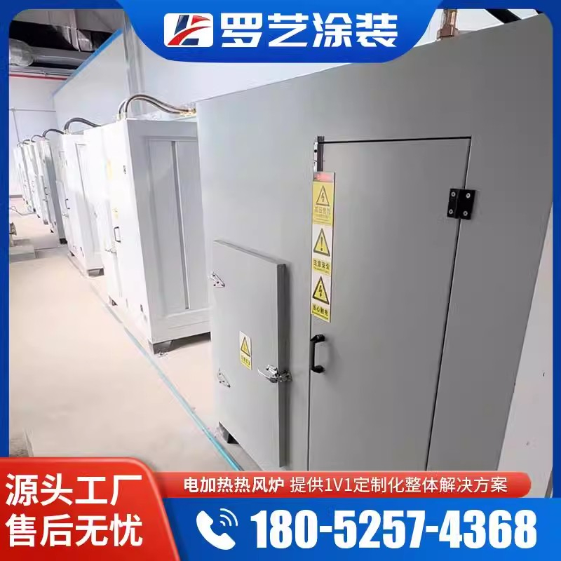 电加热热风炉