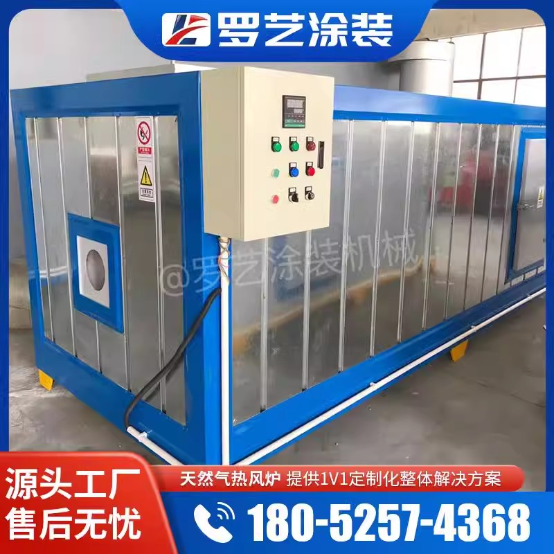 天然气热风炉