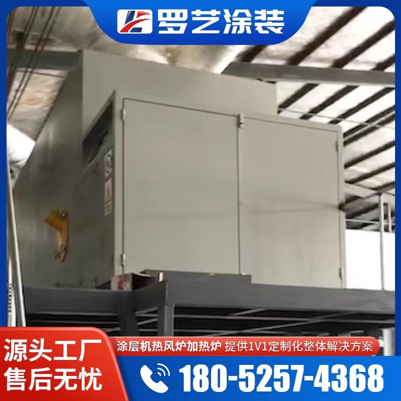 涂层机热风炉加热炉